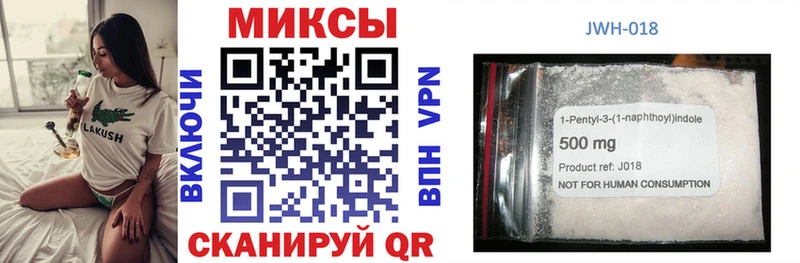 закладка  Ялта  БУТИРАТ бутандиол 