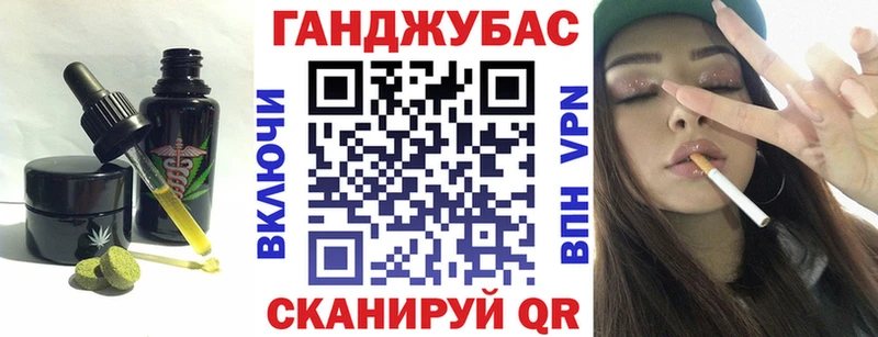 Canna-Cookies конопля  мориарти Telegram  Ялта 