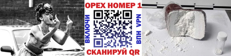купить наркоту  Ялта  блэк спрут онион  Кокаин Перу 