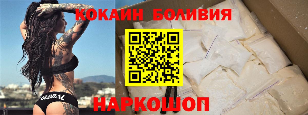 Cocaine VHQ Ялта