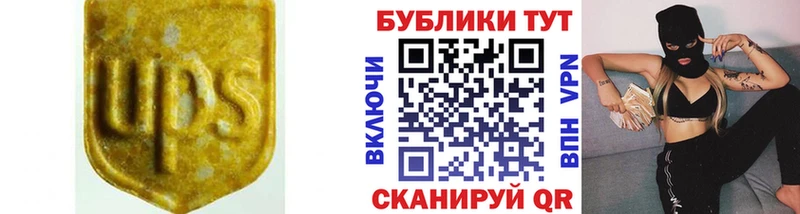 Ecstasy mix  цена наркотик  Ялта 