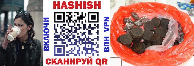 Гашиш 40% ТГК  Ялта 