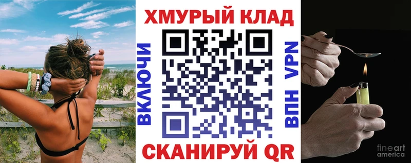 Героин хмурый  купить наркотик  Ялта 