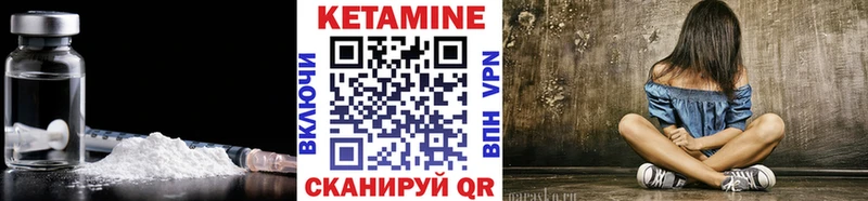 где можно купить наркотик  OMG ссылка  нарко площадка телеграм  Ялта  Кетамин ketamine 