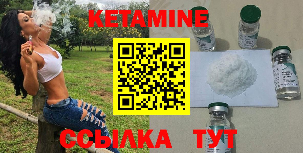 OMG рабочий сайт  Вход с VPN  Ялта  КЕТАМИН VHQ  Кетамин VHQ 