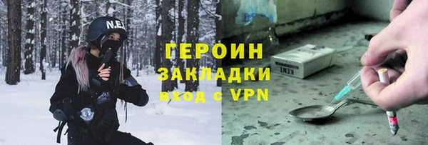 ALPHA-PVP Михайловка
