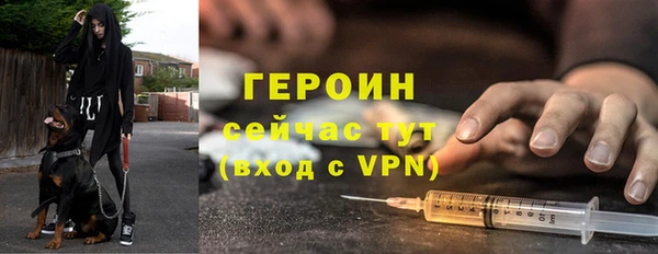 ALPHA-PVP Михайловка