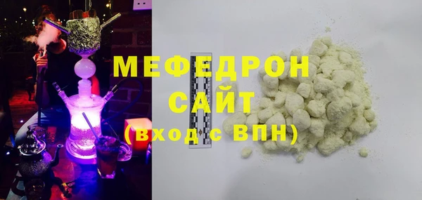 стафф Михайловск