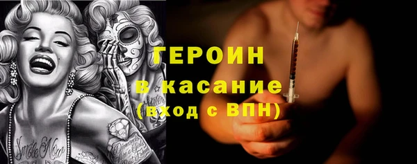 ALPHA-PVP Михайловка