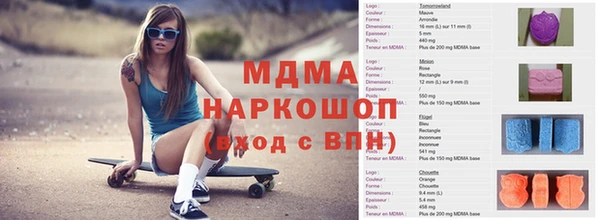 ALPHA-PVP Михайловка