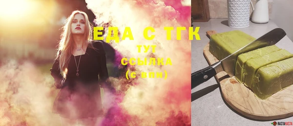ALPHA-PVP Михайловка