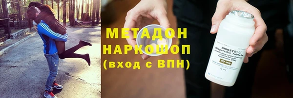 ALPHA-PVP Михайловка