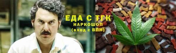 кокаин VHQ Медвежьегорск