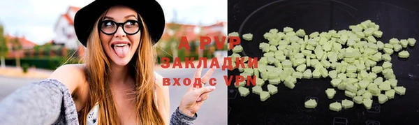 таблы Ахтубинск