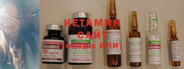 стафф Михайловск