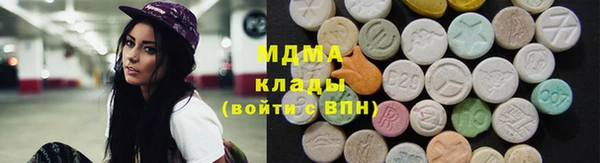 соль ск Михайлов