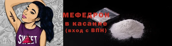 соль ск Михайлов