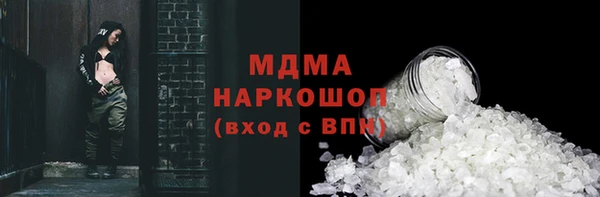 ГАЛЛЮЦИНОГЕННЫЕ ГРИБЫ Горно-Алтайск