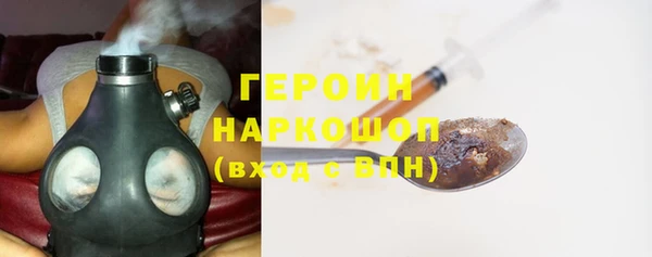 соль ск Михайлов