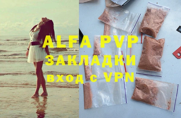 соль ск Михайлов