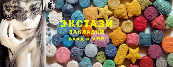 соль ск Михайлов
