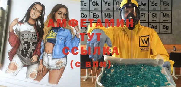 стафф Михайловск