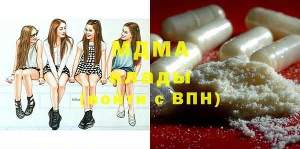 стафф Михайловск
