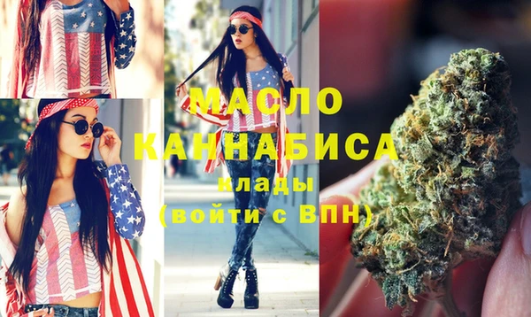 стафф Михайловск