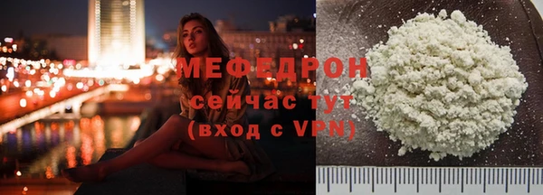 стафф Михайловск