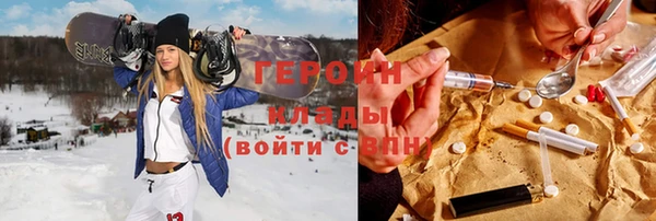 стафф Михайловск