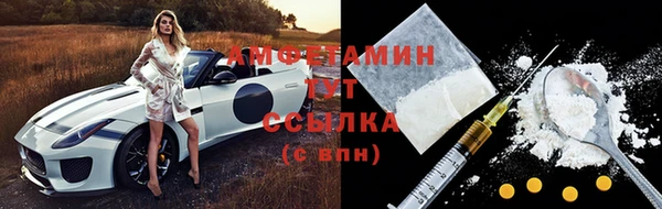 ALPHA-PVP Михайловка