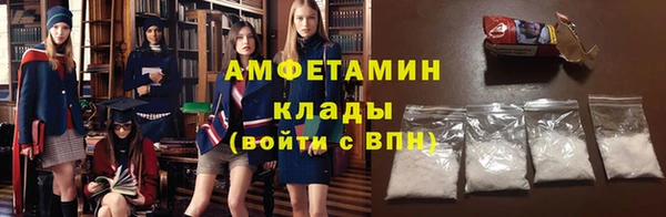 соль ск Михайлов