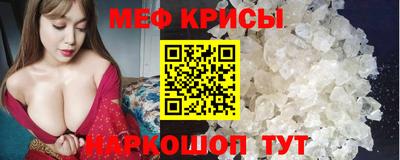 а пвп мука Коммунар