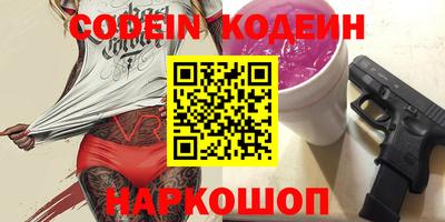 спиды Комсомольск-на-Амуре