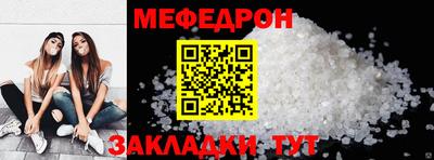 MESCALINE Краснодар