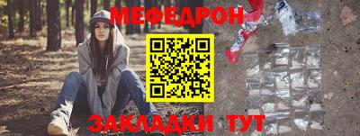 эйфоретик Краснознаменск