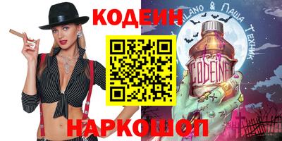 спиды Комсомольск-на-Амуре