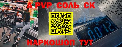 эйфоретик Краснознаменск