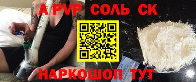 гашик Конаково