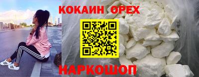 гашик Конаково