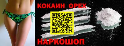 спиды Комсомольск-на-Амуре