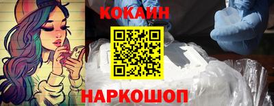 спиды Комсомольск-на-Амуре