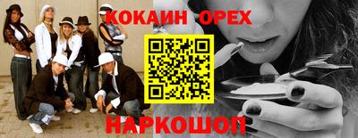 гашик Конаково