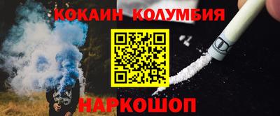 спиды Комсомольск-на-Амуре