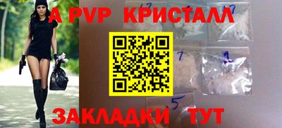 спиды Комсомольск-на-Амуре