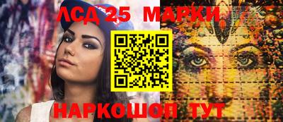 гашик Конаково