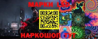MESCALINE Краснодар
