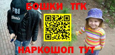 дурь Краснокаменск
