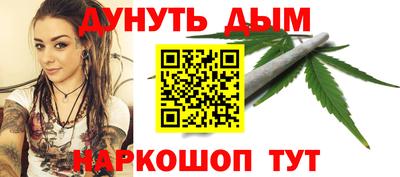 гашик Конаково