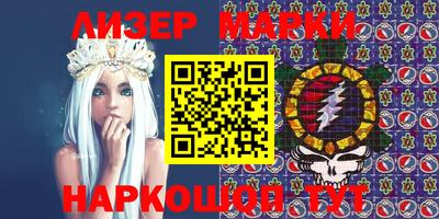 гашик Конаково